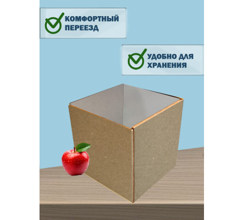 Fefco 200 - Коробка четырехклапанная с открытым верхом 30х22х25 см Fefco 200 - Коробка четырехклапанная с открытым верхом 30х22х25 см