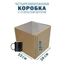 Fefco 200 - Коробка четырехклапанная с открытым верхом 30х22х25 см