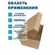 <p>Картонный оберточный короб Fefco 420 с откидной крышкой (23x22x10 см)</p>
