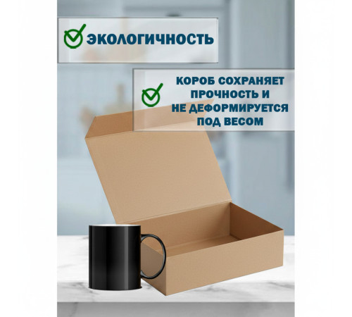 <p>Картонный оберточный короб Fefco 420 с откидной крышкой (23x22x10 см)</p>