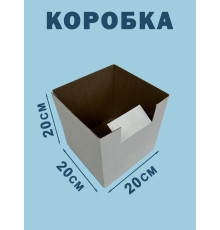 Fefco 2001 - Коробка 20х20х20 см