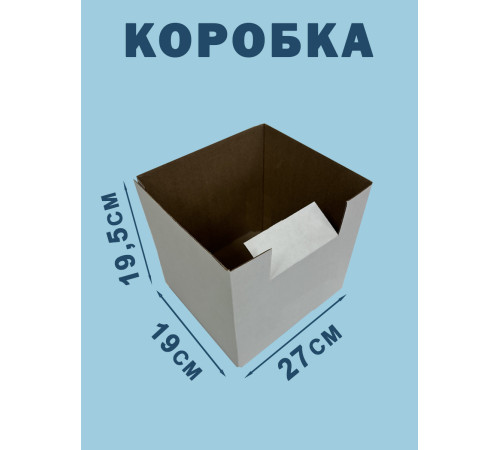Fefco 2001 - Коробка 27х19х19,5 см
