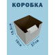 Fefco 2001 - Коробка 27х19х19,5 см