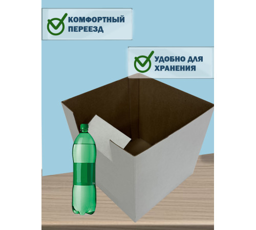 Fefco 2001 - Коробка 31х26х38 см Fefco 2001 - Коробка 31х26х38 см