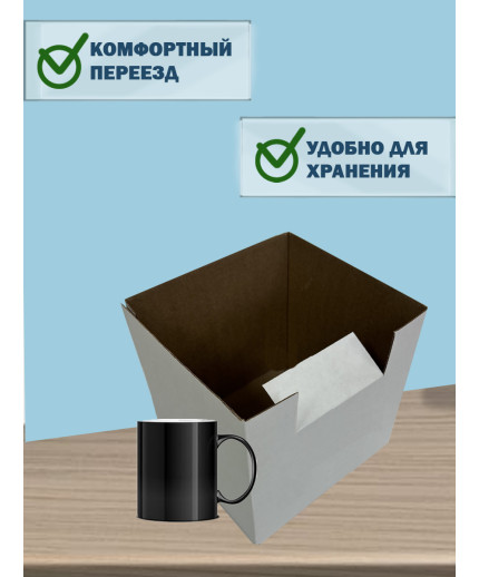 36х20х20 см