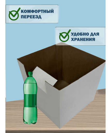 38х25,3х23,7 см
