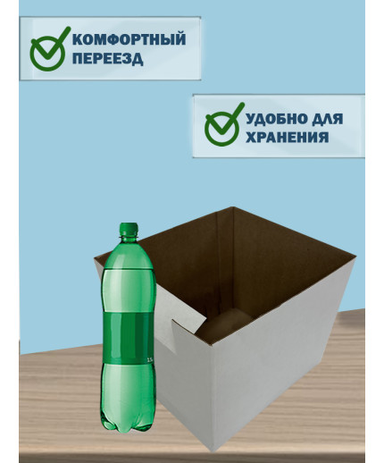 40х30х20 см