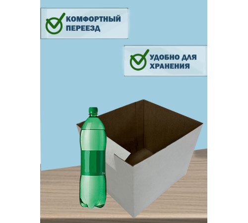 Fefco 2001 - Коробка 40х30х20 см Fefco 2001 - Коробка 40х30х20 см