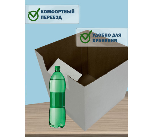 Fefco 2001 - Коробка 40х30х40 см Fefco 2001 - Коробка 40х30х40 см