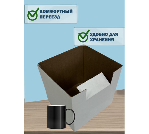Fefco 2001 - Коробка 45х32х32 см Fefco 2001 - Коробка 45х32х32 см