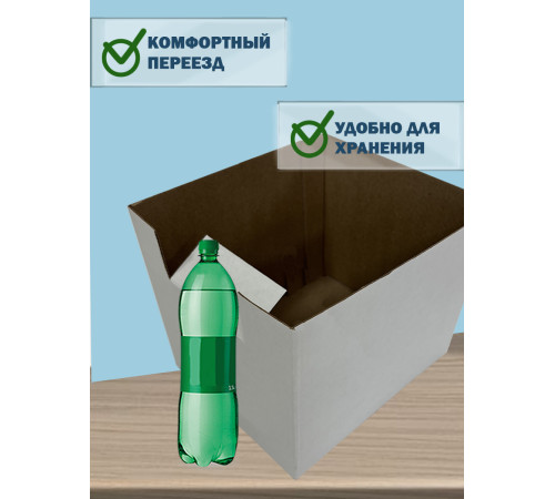 Fefco 2001 - Коробка 55х35х35 см Fefco 2001 - Коробка 55х35х35 см