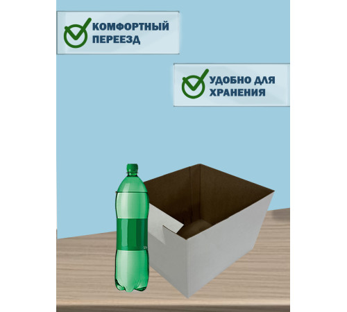 Fefco 2001 - Коробка 60х40х20 см