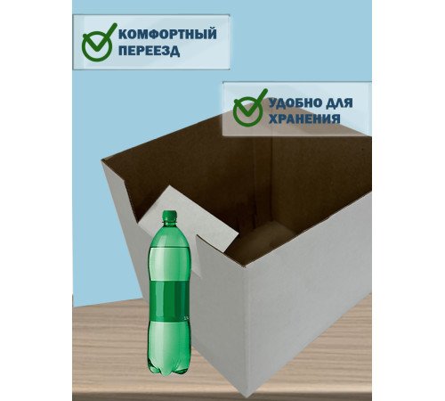 Fefco 2001 - Коробка 80х55х55 см Fefco 2001 - Коробка 80х55х55 см