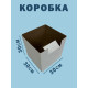 Fefco 2001 - Коробка 30х30х30 см
