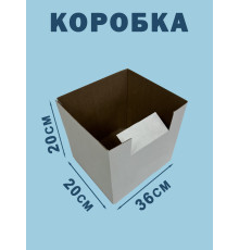Fefco 2001 - Коробка 36х20х20 см
