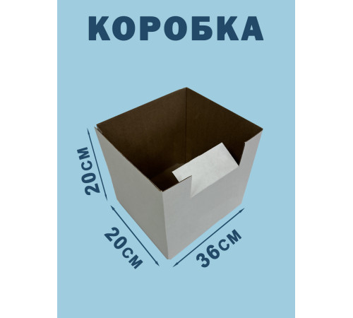 Fefco 2001 - Коробка 36х20х20 см Fefco 2001 - Коробка 36х20х20 см