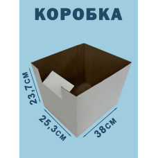 38х25,3х23,7 см