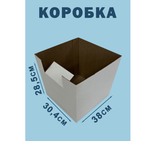 Fefco 2001 - Коробка 38х30,4х28,5 см Fefco 2001 - Коробка 38х30,4х28,5 см