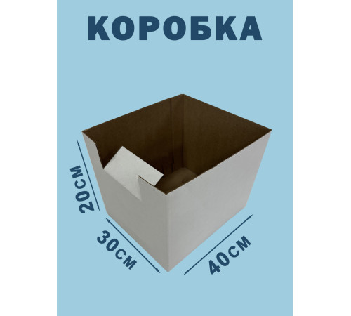 Fefco 2001 - Коробка 40х30х20 см Fefco 2001 - Коробка 40х30х20 см