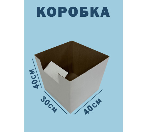 Fefco 2001 - Коробка 40х30х40 см Fefco 2001 - Коробка 40х30х40 см