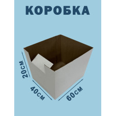 60х40х20 см