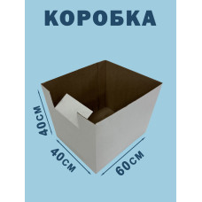 60х40х40 см