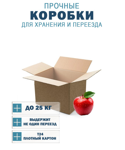 22х17,5х15 см
