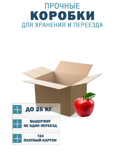 23х16х15 см