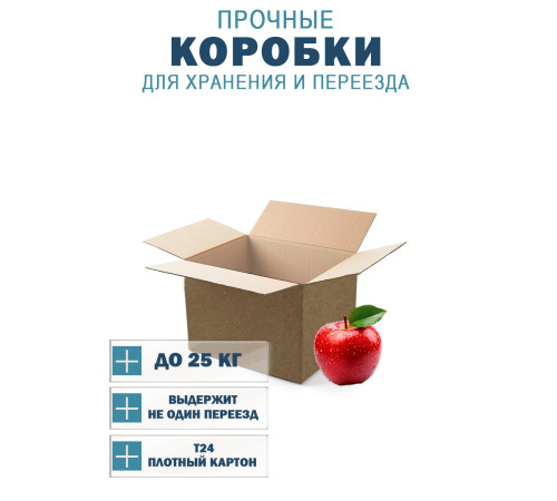 Fefco 201 - Коробка четырехклапанная со стыкующимися внешними клапанами 23х16х15 см Fefco 201 - Коробка четырехклапанная со стыкующимися внешними клапанами 23х16х15 см