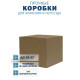 Fefco 201 - Коробка четырехклапанная со стыкующимися внешними клапанами 25х25х15 см
