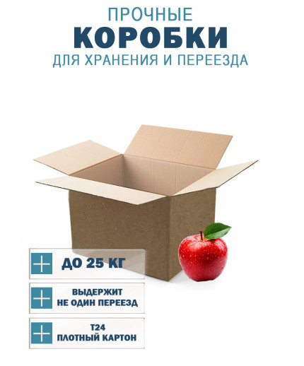 27х19х19,5 см