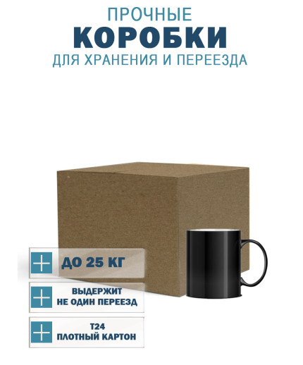 30х20х30 см