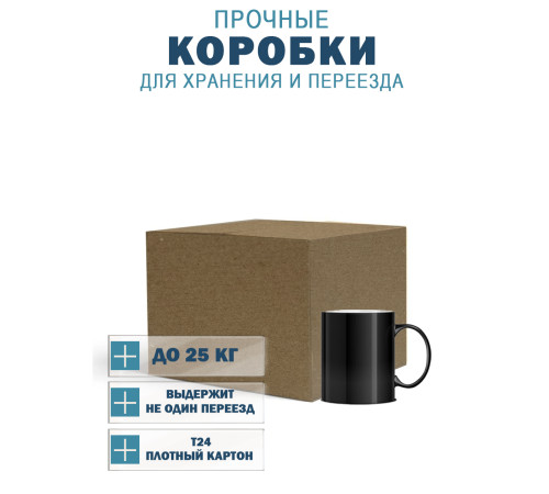 Fefco 201 - Коробка четырехклапанная со стыкующимися внешними клапанами 30х20х30 см Fefco 201 - Коробка четырехклапанная со стыкующимися внешними клапанами 30х20х30 см
