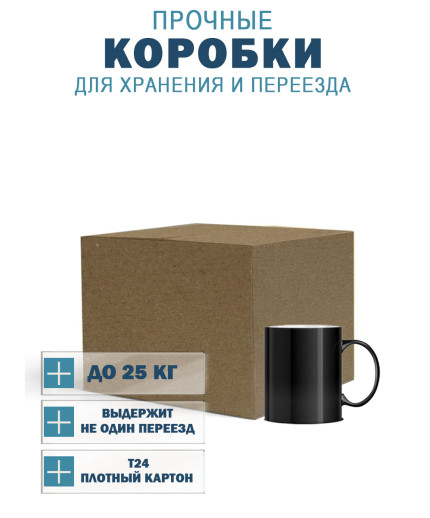 30х22х25 см