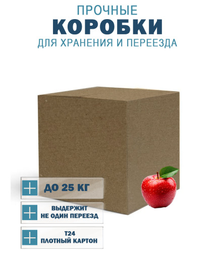 30х30х30 см 