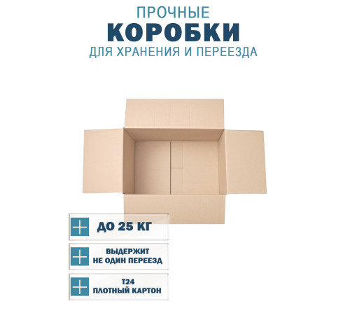 40х30х20 см