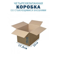 22х17,5х15 см