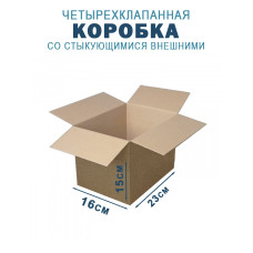 23х16х15 см