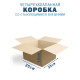 Fefco 201 - Коробка четырехклапанная со стыкующимися внешними клапанами 25х25х15 см