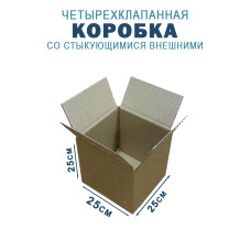 25х25х25 см