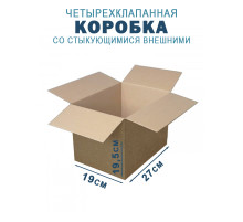 Fefco 201 - Коробка четырехклапанная со стыкующимися внешними клапанами 27х19х19,5 см
