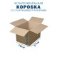 Fefco 201 - Коробка четырехклапанная со стыкующимися внешними клапанами 27х19х19,5 см