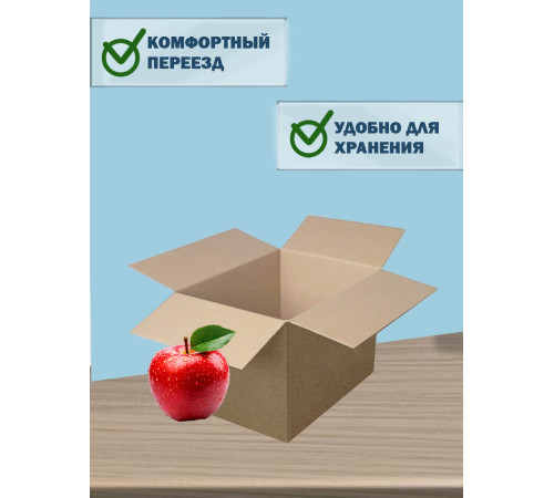 Fefco 201 - Коробка четырехклапанная со стыкующимися внешними клапанами 23х16х15 см Fefco 201 - Коробка четырехклапанная со стыкующимися внешними клапанами 23х16х15 см