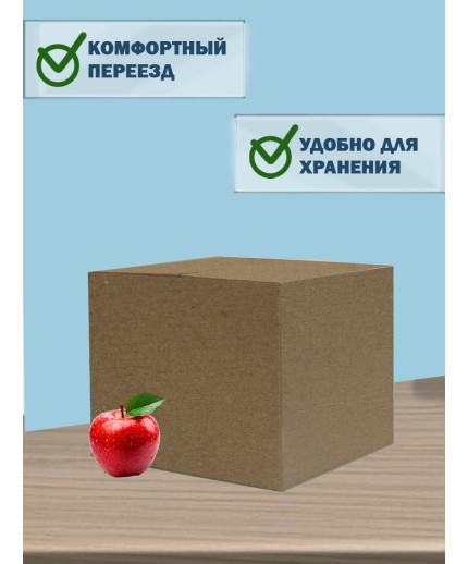 25х25х15 см