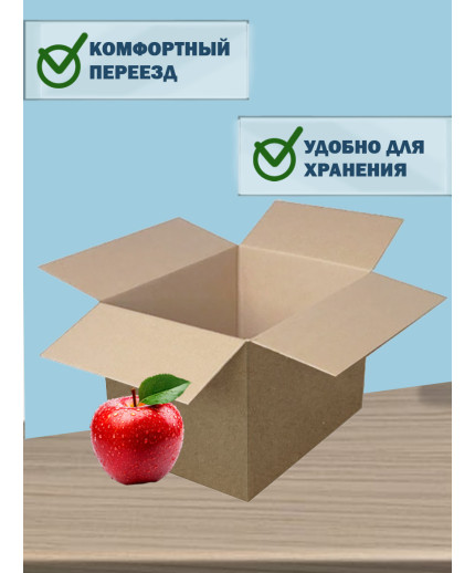 27х19х19,5 см