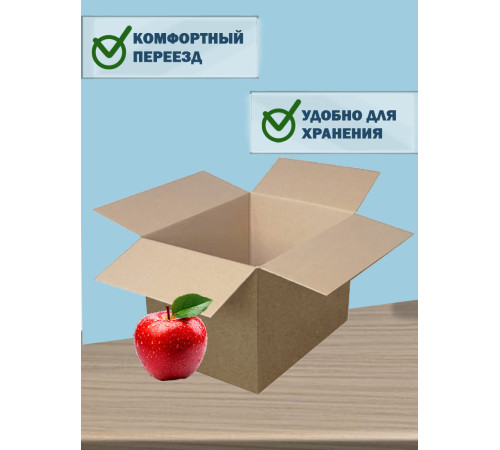 Fefco 201 - Коробка четырехклапанная со стыкующимися внешними клапанами 27х19х19,5 см Fefco 201 - Коробка четырехклапанная со стыкующимися внешними клапанами 27х19х19,5 см