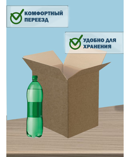 36х20х20 см
