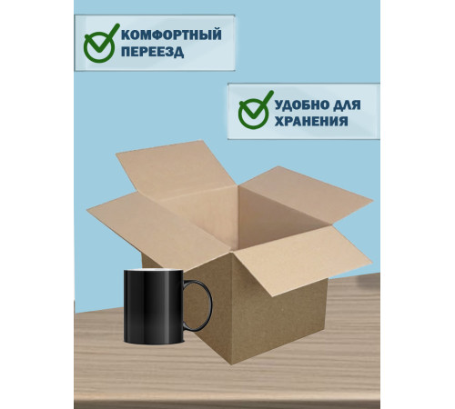 40х30х20 см
