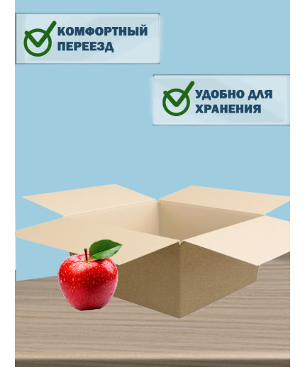 41,2х31х16,5 см =