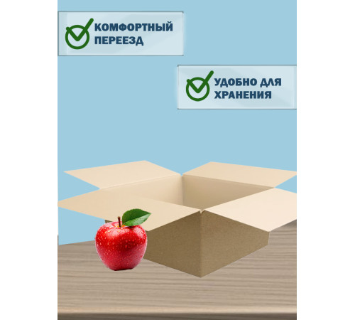 Fefco 201 - Коробка четырехклапанная со стыкующимися внешними клапанами 41,2х31х16,5 см =